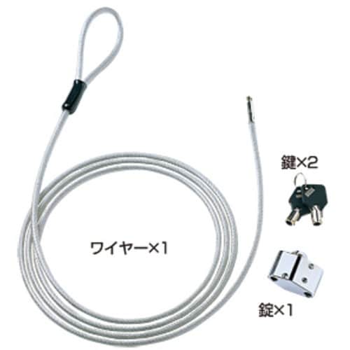 SANWA 液晶ディスプレイセキュリティ