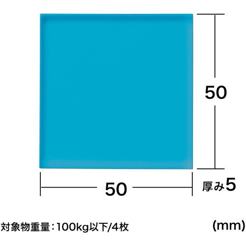 SANWA 耐震接着ゴム(大)