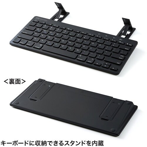 SANWA タブレットスタンド機能付きBTキーボー