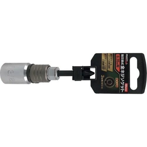 MUSTTOOL 1/4ビット式 ゼンネジ 3.0