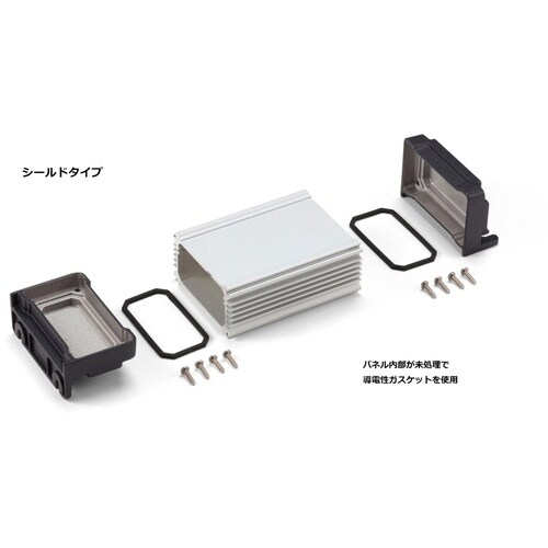 タカチ フランジ足付防水・防塵アルミケース(シール