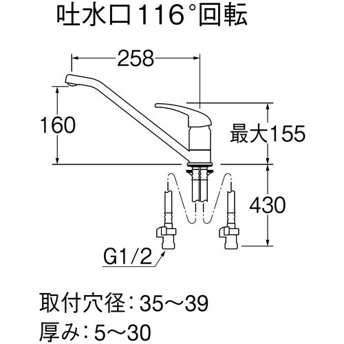 SANEI シングルワンホール混合栓