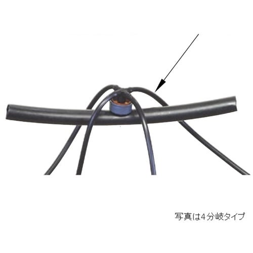 SANEI 2分岐アダプターセット