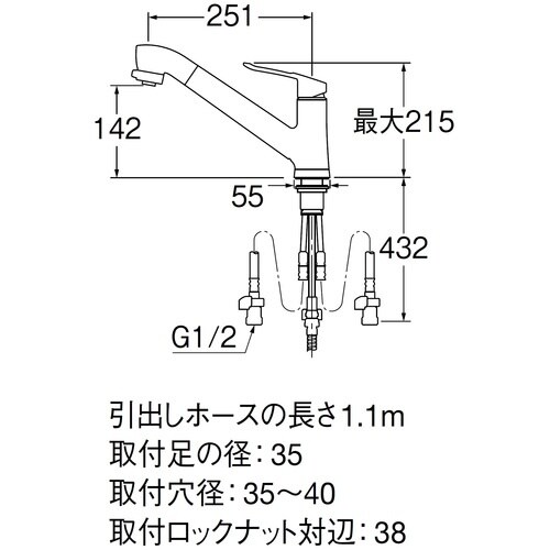 SANEI シングルワンホールスプレー混合栓