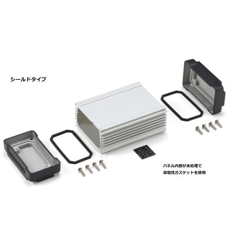 タカチ 防水・防塵アルミケース(シールドタイプ)