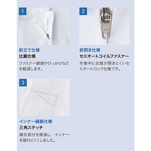 サンペックス 男女兼用長袖ジャンパー