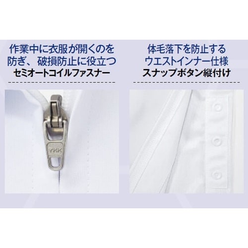 サンペックス 男女兼用長袖ジャンパー