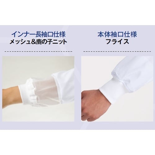 サンペックス 男女兼用長袖ジャンパー