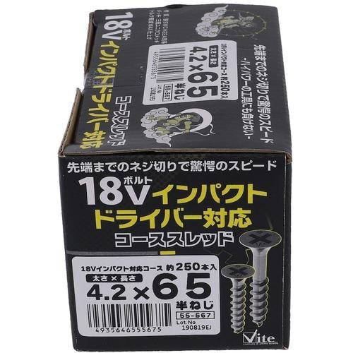 OHSATO 18V対応コーススレッド 4.2X6
