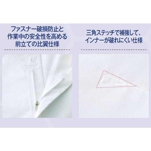 サンペックス 男女兼用長袖ジャンパー