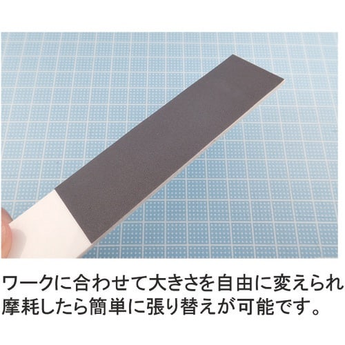 アルゴファイル グルーナイト(糊付き布ヤスリ)