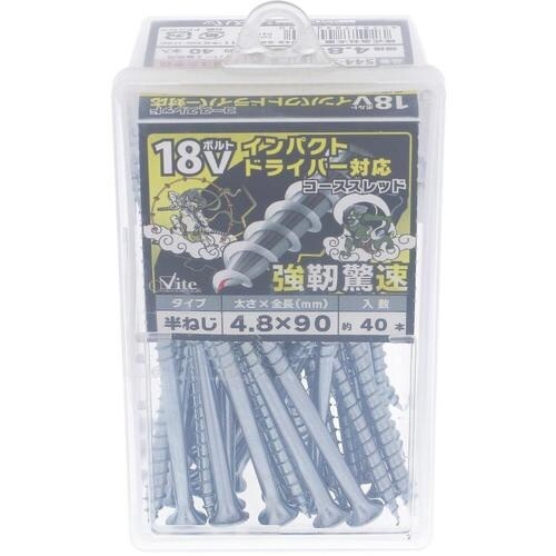 OHSATO 18V対応コーススレッド 4.8X9