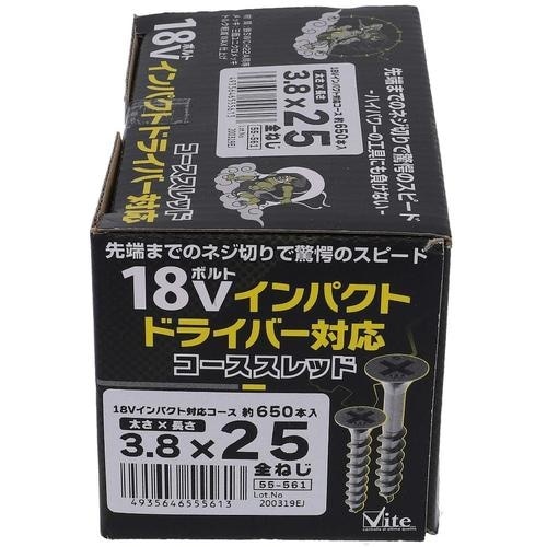 OHSATO 18V対応コーススレッド 3.8X2