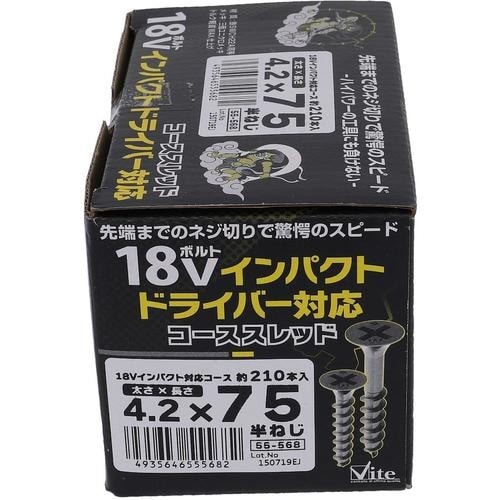 OHSATO 18V対応コーススレッド 4.2X7