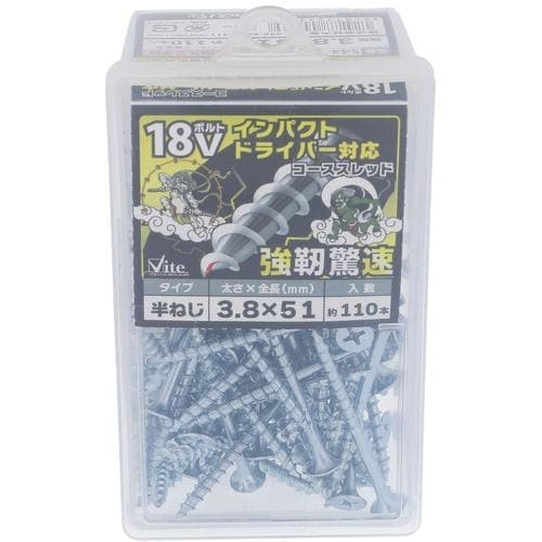 OHSATO 18V対応コーススレッド 3.8X5