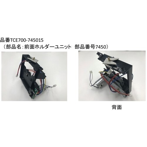 ニチバン TCE700−745015 TCE700