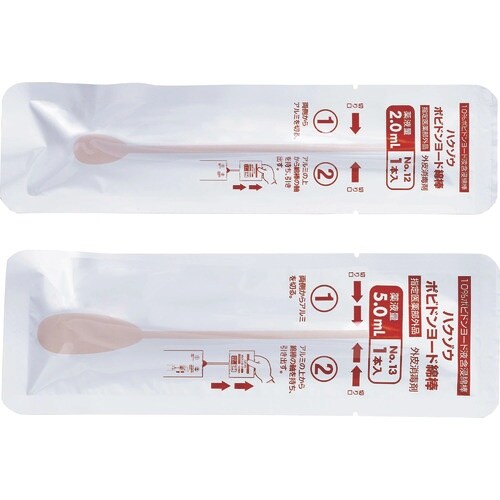 ハクゾウメディカル ハクゾウポビドンヨード綿棒