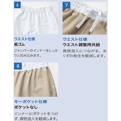 サンペックス 男女兼用ホッピングパンツ