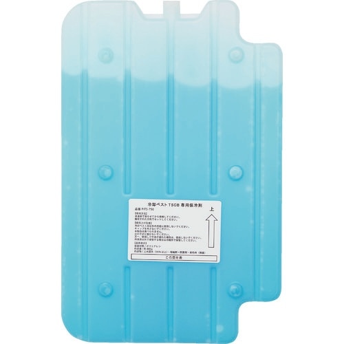 テイセン 冷却下着ベストリュック型(XXLサイズ)