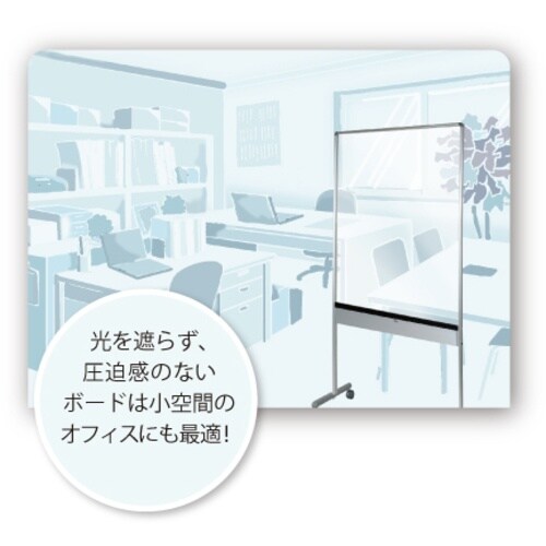 馬印 透明ボードカラー枠 枠色:ブラック