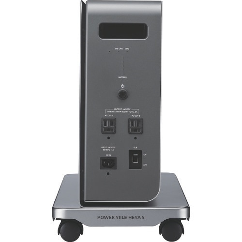 エリーパワー 可搬型蓄電システム POWER YI