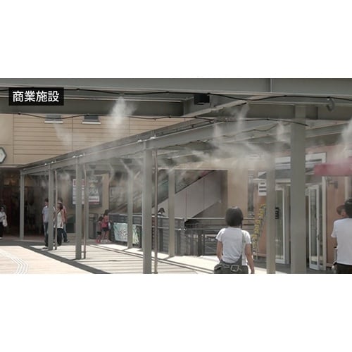 スーパー工業 100Vミスト発生機 SFS−104