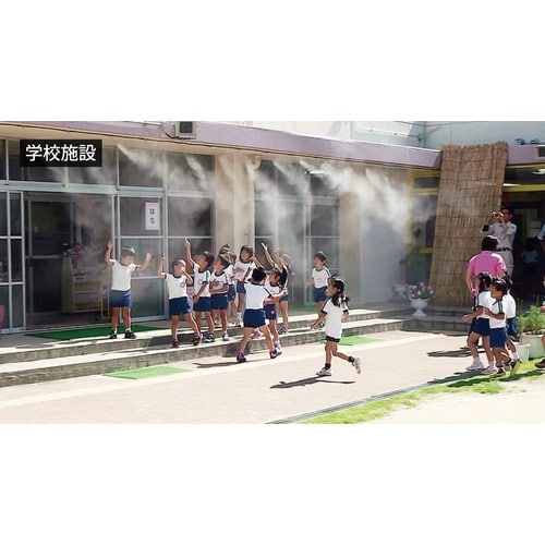 スーパー工業 200Vミスト発生機 SFS−208