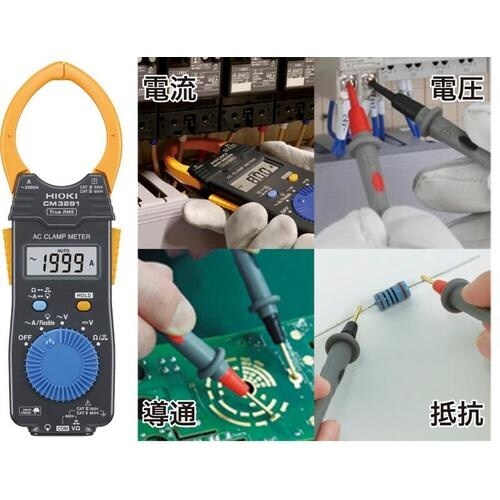 HIOKI ACクランプメータ CM3291 書類