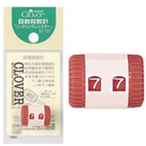 CLOVER 目数段数計 ニッティングレジスター