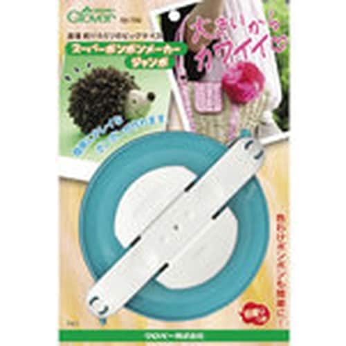 CLOVER スーパーポンポンメーカージャンボ