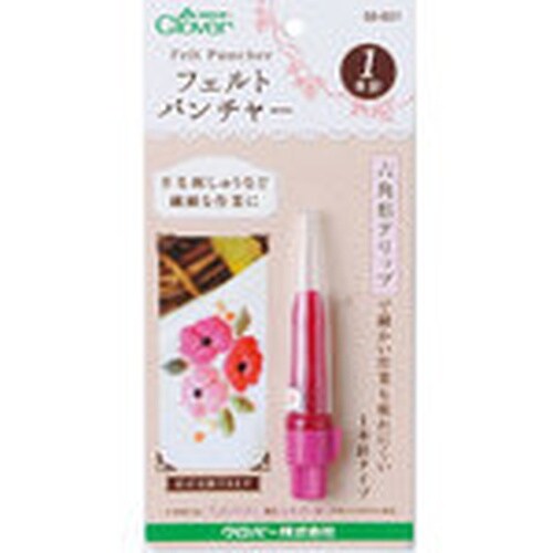 CLOVER フェルトパンチャー1本針