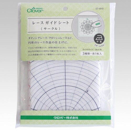 CLOVER レースガイドシート サークル