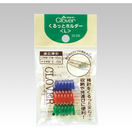 CLOVER くるっとホルダー L