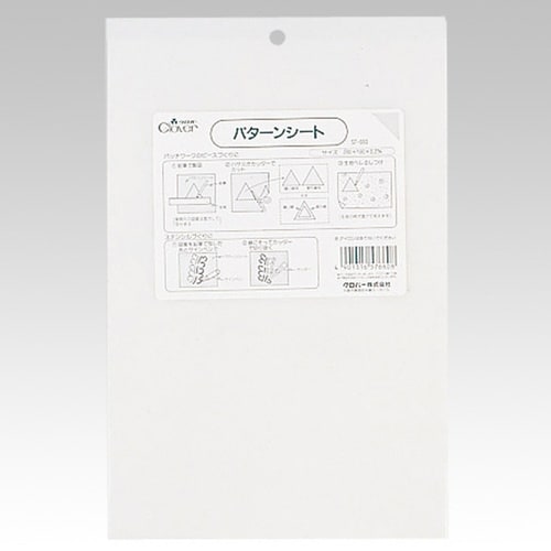 CLOVER パターンシート