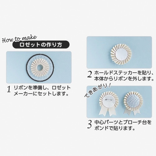 CLOVER ロゼットメーカー スモール