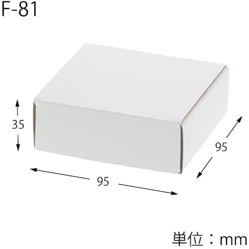 HEIKO フリーボックス 白無地 F−81 10