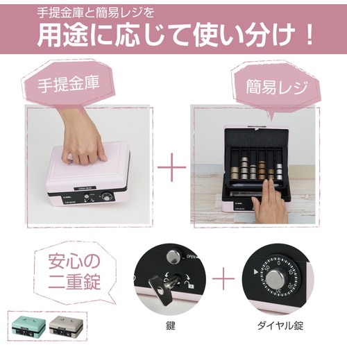 カール 手提げ金庫 キャッシュボックス CB−82