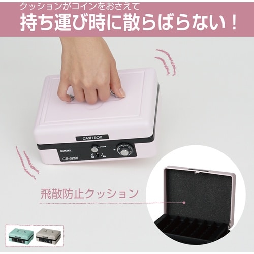 カール 手提げ金庫 キャッシュボックス CB−82