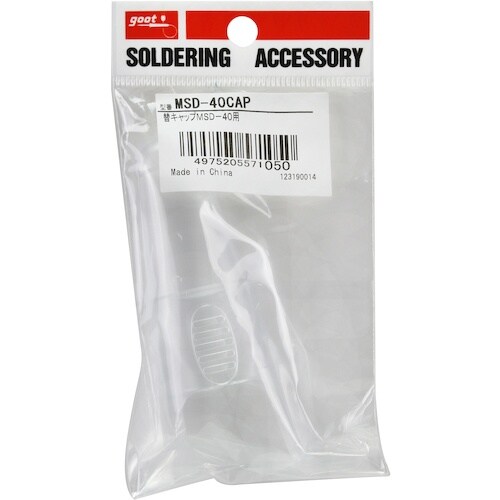 グット 替えキャップ MSD−40用