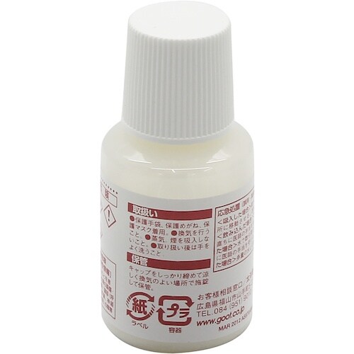 グット 銀ろう用フラックス