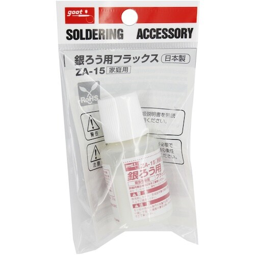 グット 銀ろう用フラックス