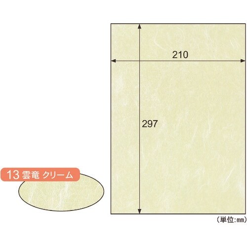 HISAGO クラッポ和紙/雲竜 クリーム