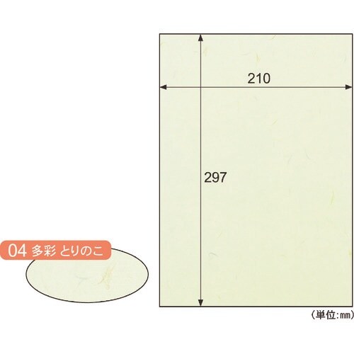HISAGO クラッポ和紙/多彩 とりのこ