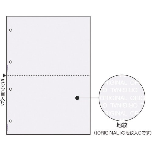 HISAGO マルチプリンタ帳票 コピー偽造予防用