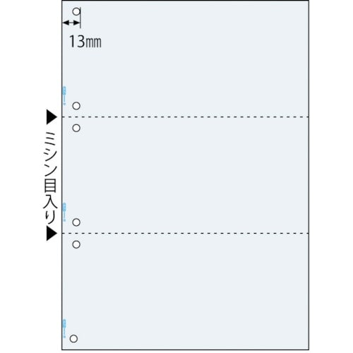 HISAGO マルチプリンタ帳票 A4 ブルー 3
