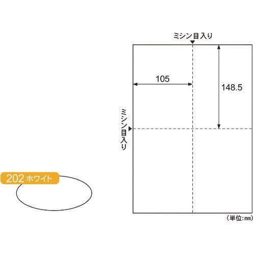 HISAGO はがき・カード 4面/ホワイト