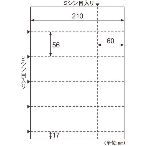 HISAGO チケット 5面/ホワイト イラスト用
