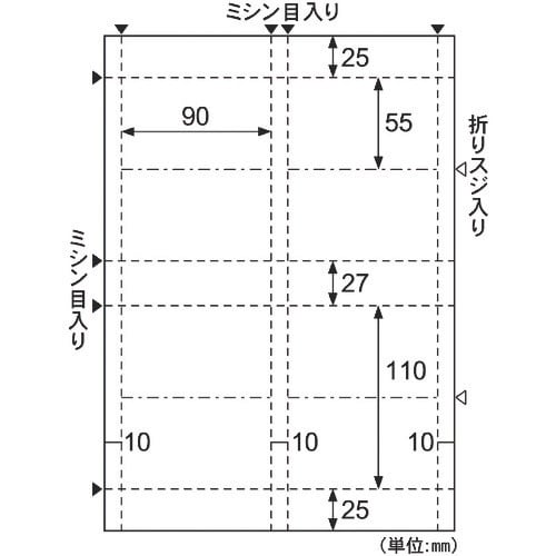 HISAGO エコノミー名刺 縦2ツ折 4面/ホワ