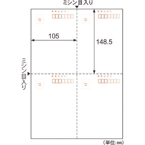 HISAGO はがき(郵便番号枠付) 4面