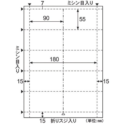 HISAGO エコノミー名刺 横2ツ折 5面/ホワ
